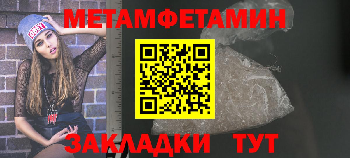 Татарск  Amphetamine  Вход с VPN  АМФ  АМФ 98% 