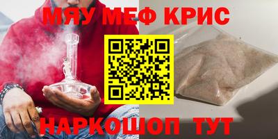 амф Кандалакша