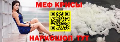 амф Кандалакша
