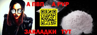 меф VHQ Канаш
