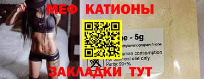 MDMA Камышлов