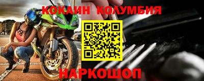 меф VHQ Канаш
