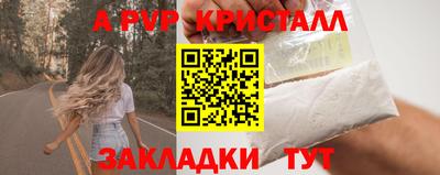 MDMA Камышлов