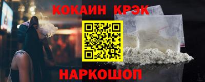 меф VHQ Канаш