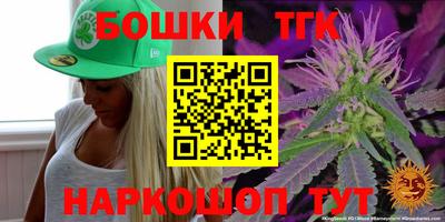 меф VHQ Канаш