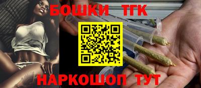 меф VHQ Канаш