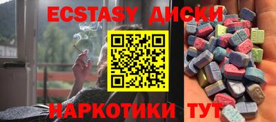 MDMA Камышлов