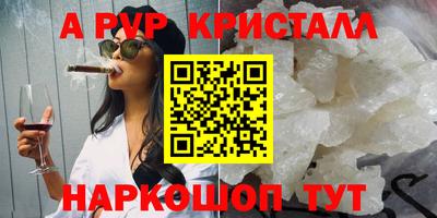 MDMA Камышлов