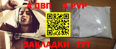 меф VHQ Канаш