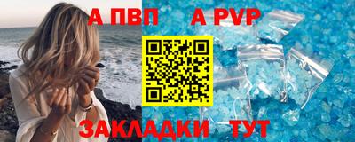 меф VHQ Канаш