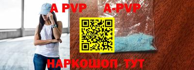 меф VHQ Канаш