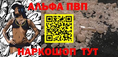 меф VHQ Канаш