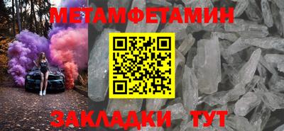 меф VHQ Канаш