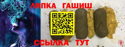 амф Кандалакша