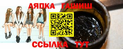 амф Кандалакша