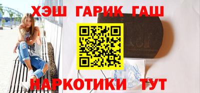 меф VHQ Канаш