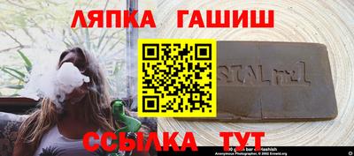 амф Кандалакша
