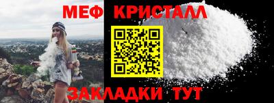 MDMA Камышлов