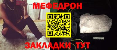 MDMA Камышлов
