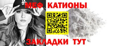 MDMA Камышлов