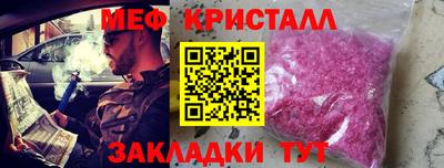 амф Кандалакша