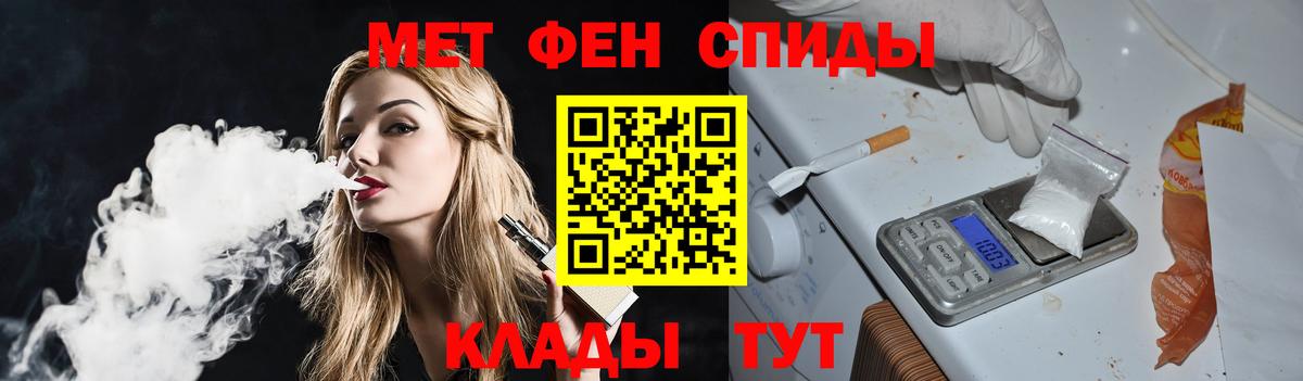 Татарск  Первитин витя  Вход с VPN  Первитин витя 