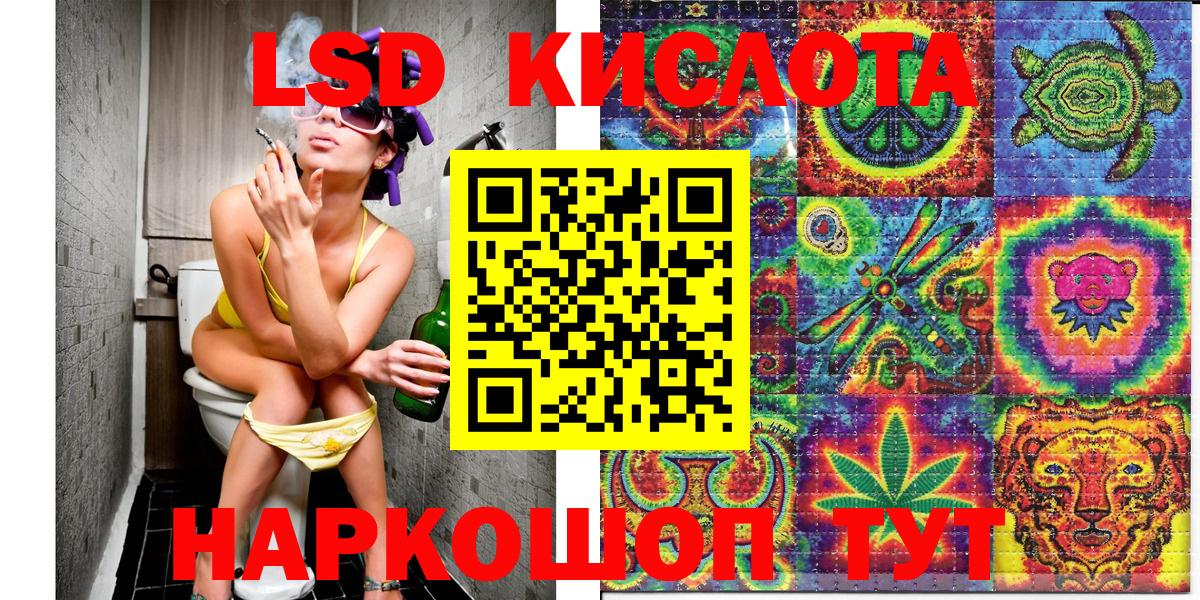 купить закладку  Наркотические марки 1,8мг  Татарск  Вход с VPN  Наркотические марки 1,8мг 