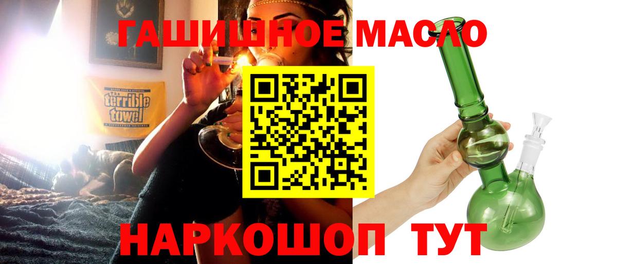 ТГК вейп  МЕГА сайт  Татарск  Вход с VPN 